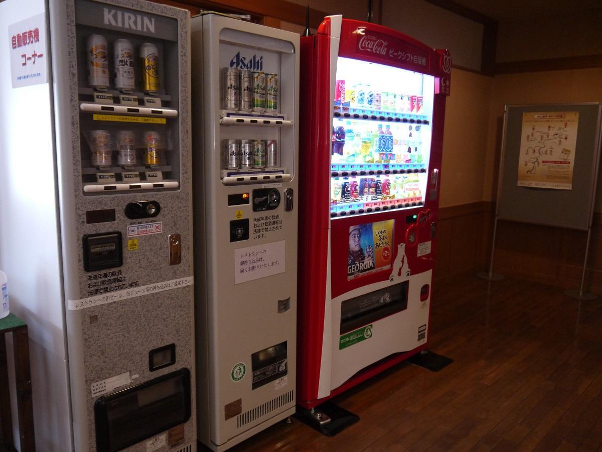Hotel Yurari Tadami Zewnętrze zdjęcie